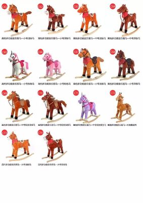 Fashion Rocking Horse Animals Indoor For Chlidren Riding On Playing
